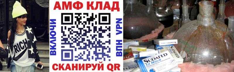 Amphetamine 97%  где найти   Гулькевичи 