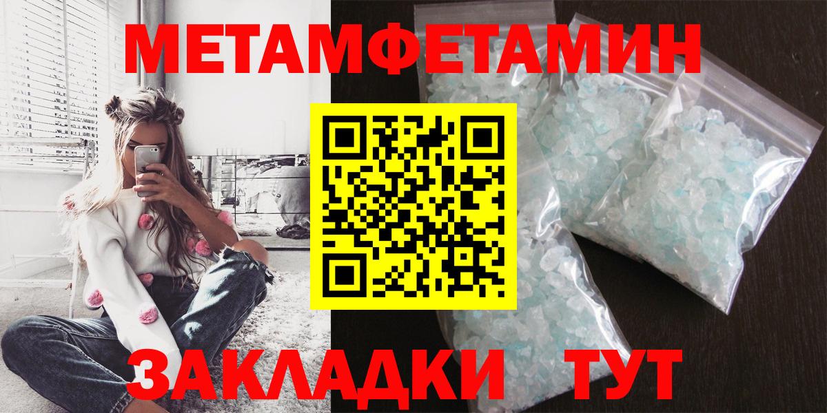 АМФ 98%  гидра   Гулькевичи  АМФЕТАМИН 