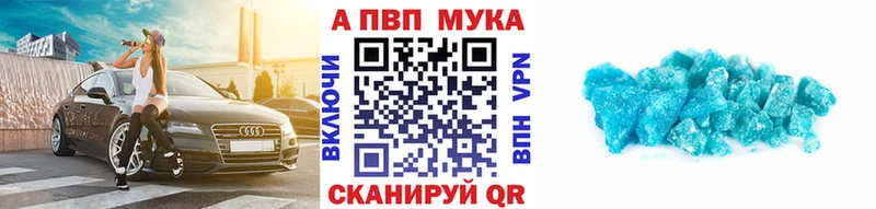 Alpha-PVP Crystall  блэк спрут   Гулькевичи 