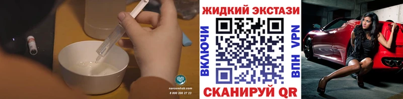 дарнет шоп  Гулькевичи  БУТИРАТ GHB 