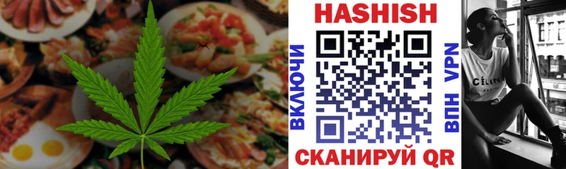 Печенье с ТГК марихуана Гулькевичи