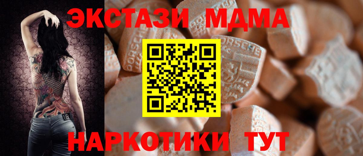 Ecstasy Philipp Plein  blacksprut рабочий сайт  Гулькевичи  Экстази диски  Вход с VPN 