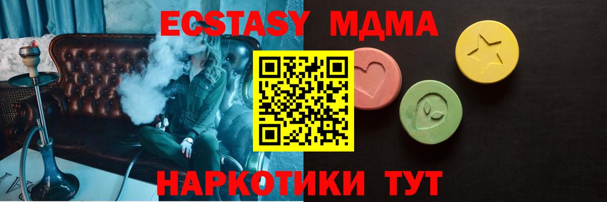 Ecstasy круглые  ЭКСТАЗИ  Гулькевичи 