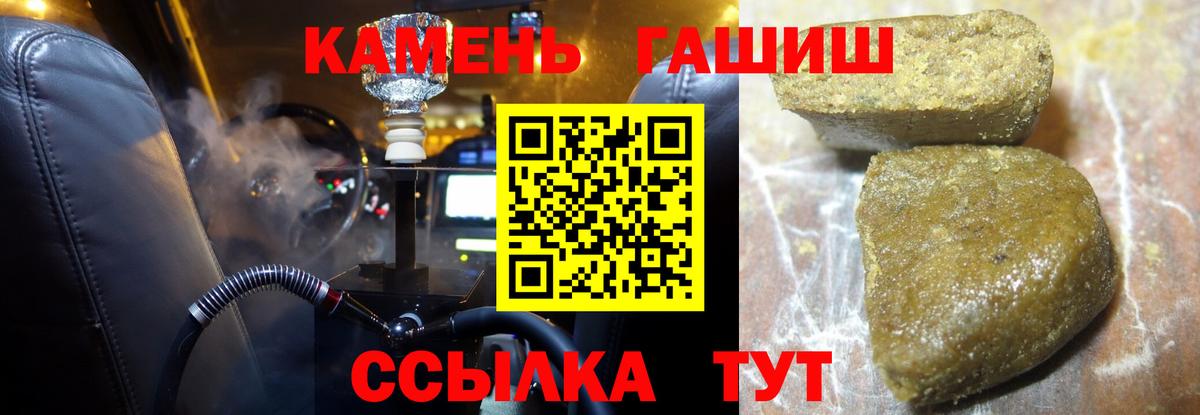 ГАШИШ гарик  ГАШИШ Изолятор  Гулькевичи 