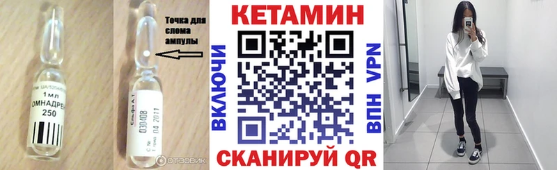 КЕТАМИН VHQ  KRAKEN ТОР  Гулькевичи  закладка 