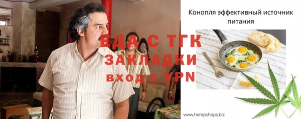 скорость Богородск