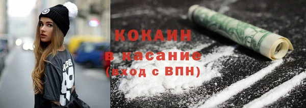 МДМА Бронницы
