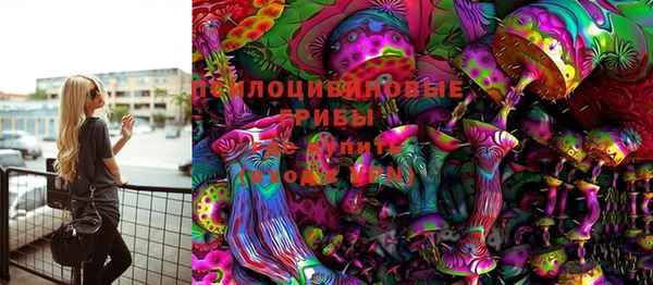 метамфетамин Рославль