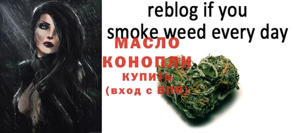 МДМА Бронницы