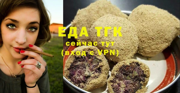 скорость Богородск