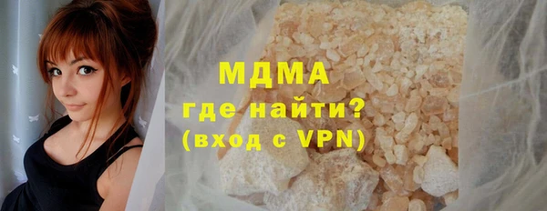 гашик Тавда