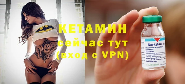 ALPHA-PVP Богородицк