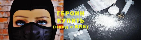 ALPHA-PVP Богородицк