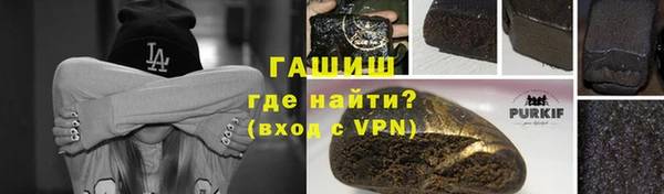 кокаин Россошь