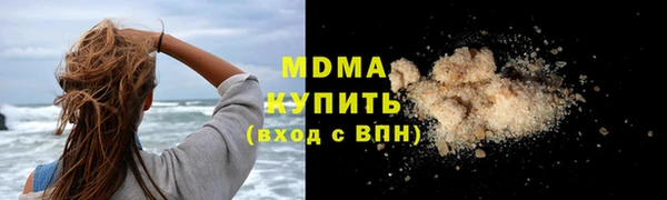 МДМА Бронницы