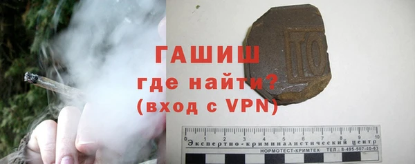 ALPHA-PVP Богородицк