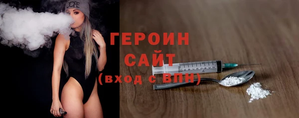кокаин Россошь