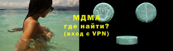 скорость Бугульма