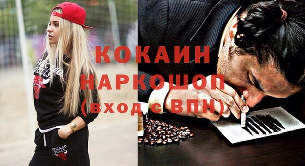 ГАЛЛЮЦИНОГЕННЫЕ ГРИБЫ Ростов