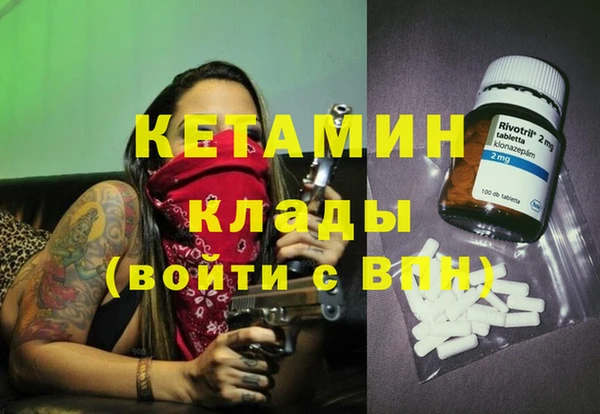 мескалин Богданович