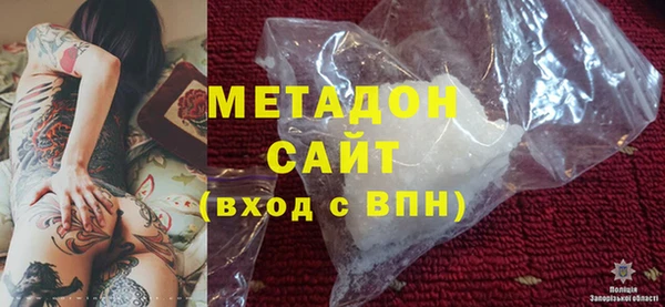 МДМА Бронницы