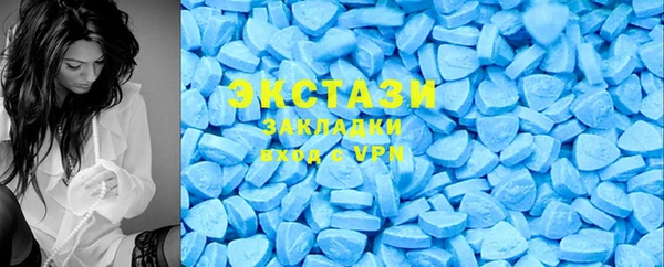 МДМА Бронницы