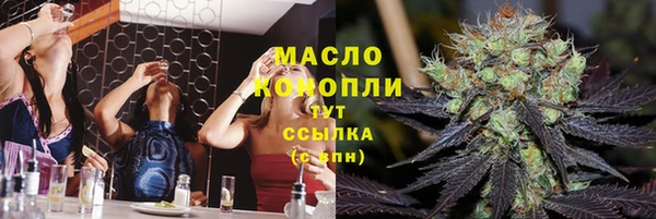 МДМА Бронницы