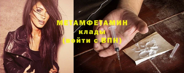 кокаин Россошь