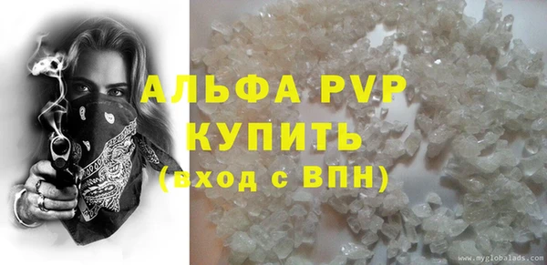 МДМА Бронницы
