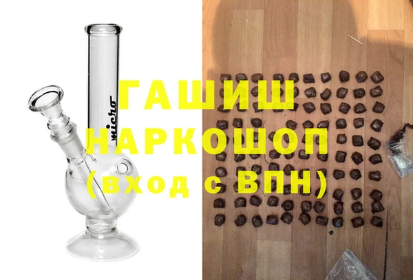 ALPHA-PVP Богородицк