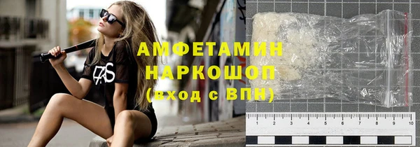 скорость Бугульма