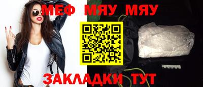 MDMA Абакан