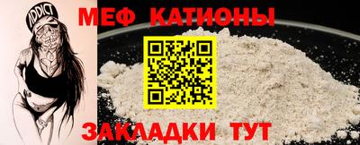 MDMA Абакан