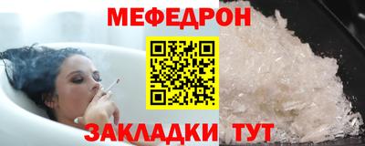 герыч Апшеронск