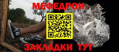 винт Апшеронск