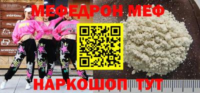 мяу мяу мука Аргун