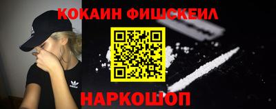 герыч Апшеронск