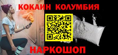сатива Абинск