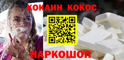 герыч Апшеронск