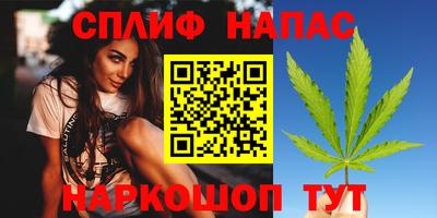 прущие крисы Апрелевка