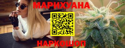 герыч Апшеронск