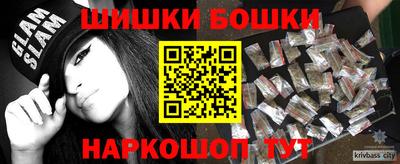прущие крисы Апрелевка
