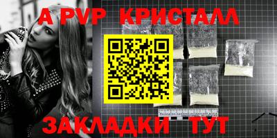 герыч Апшеронск