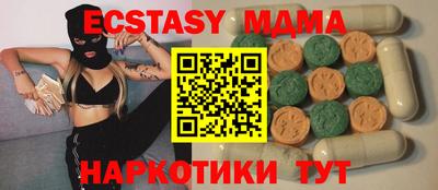 мяу мяу мука Аргун