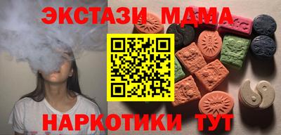 мяу мяу мука Аргун