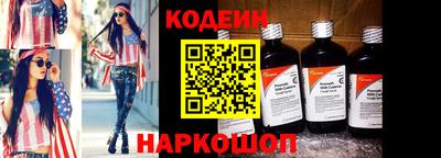 мяу мяу мука Аргун