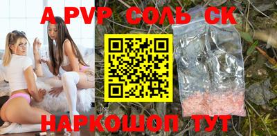 прущие крисы Апрелевка
