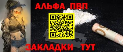 герыч Апшеронск