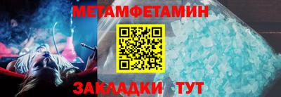 герыч Апшеронск