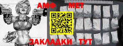 мяу мяу мука Аргун